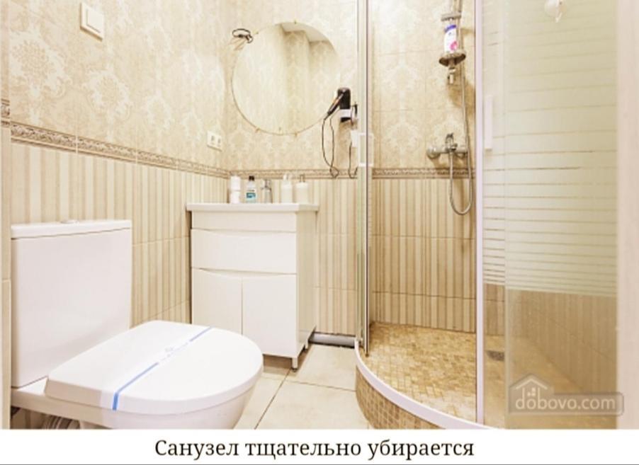 Дизайнерська І Затишна Квартира Для Сімї З Панорамним Видом Новий Будинок Охрана Тц Аметист Designer And Cozy Apartment For The Family With Panoramic Views New House Security Shopping Center Sofiivska Borshchahivka Extérieur photo